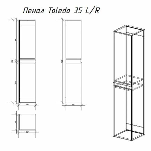 Пенал Alvaro Banos Toledo 35 L/R (дуб сонома)